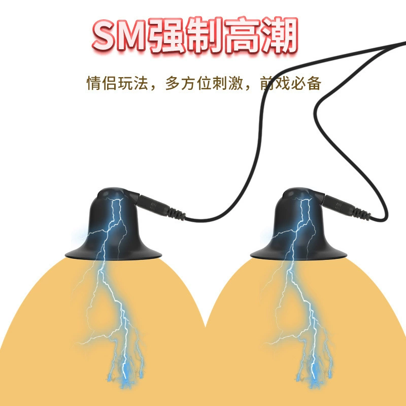 Электрический силиконовый молокоотсос для женщин, массажер для груди, устройство для мастурбации, стимуляция сосков, тренировка, секс-игрушка