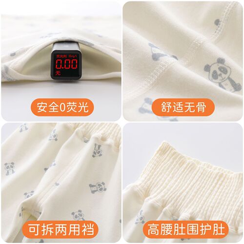 Anyang Baby Bodysuit Top-Headed Set Baby Clothing Spring and Autumn Close-Fitting Separate Sweatshirt and Leggings