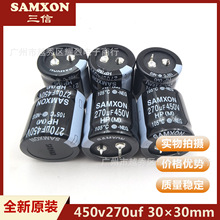 ̨������SAMXON ���450v270uf 30&times;30mm ţ���X늽������ �V��