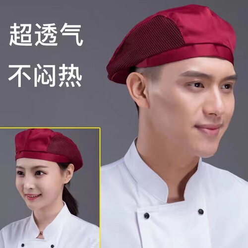 Hotel chef hat, coffee shop server pirate hat, work hat, beret, forward hat, unisex duck hat
