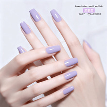 Sweet Color指甲油浅灰紫色免烤水性无味快干2026年新款春夏显白