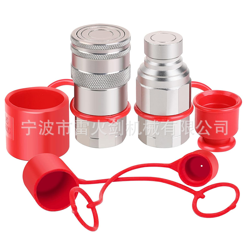 液压快速接头FF平面 1/2NPT液压气管接头 快速接头带防尘罩