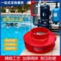 连接防止旋流消防消除器