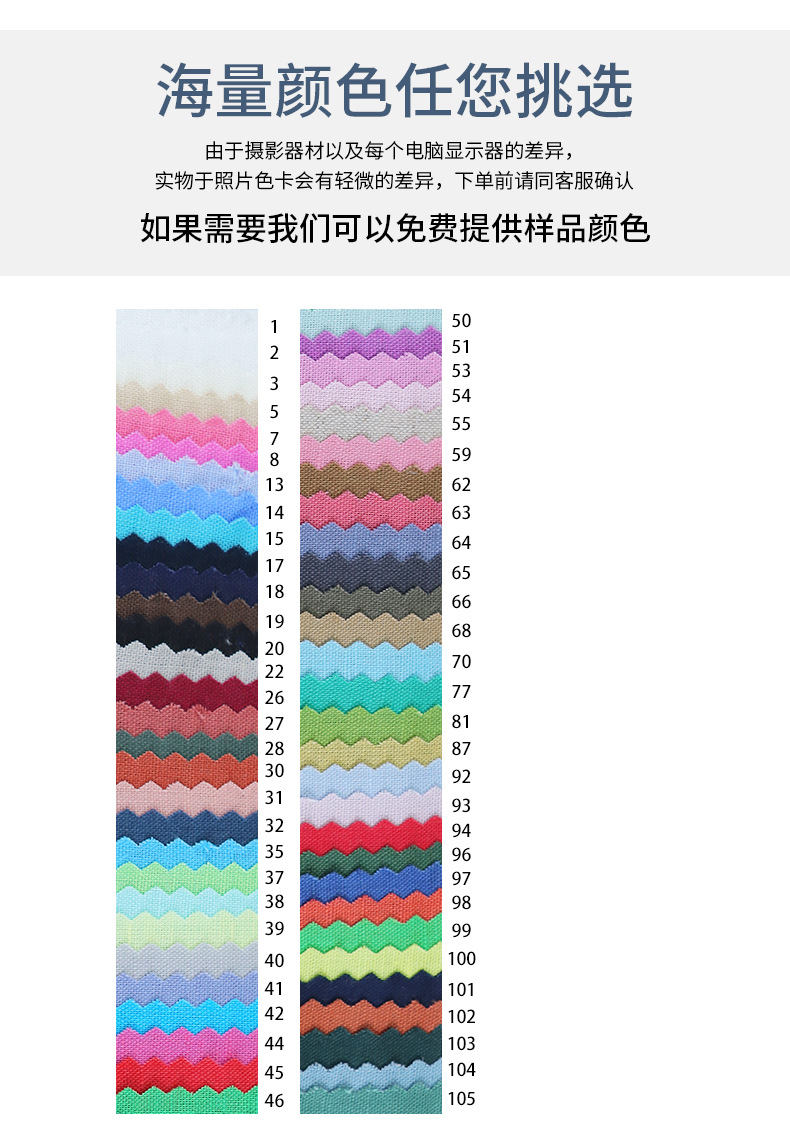 麻品会详情页317 (3)
