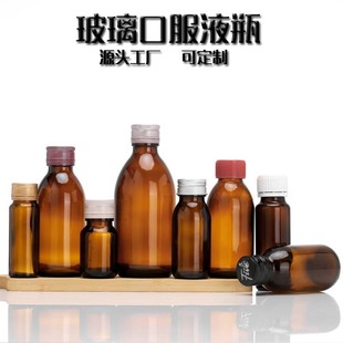 in stock Thickened Tea Color Oral Liquid Glass Bottle Sealed with Lid Emergency Syrup Enzyme Bottle Empty Bottle Sample Reagent Bottle