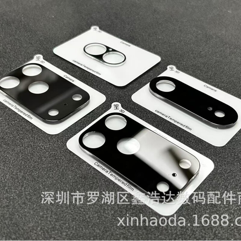 iphone17pro镜头膜 适用 苹果17proMax 3D透明一体后摄像头保护膜|undefined