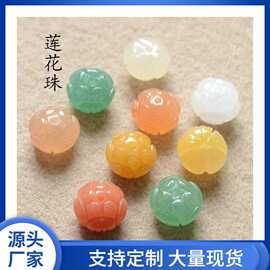 玉石DIY配件12mm手刻莲花背云通孔新疆白玉金丝玉东陵玉散批发
