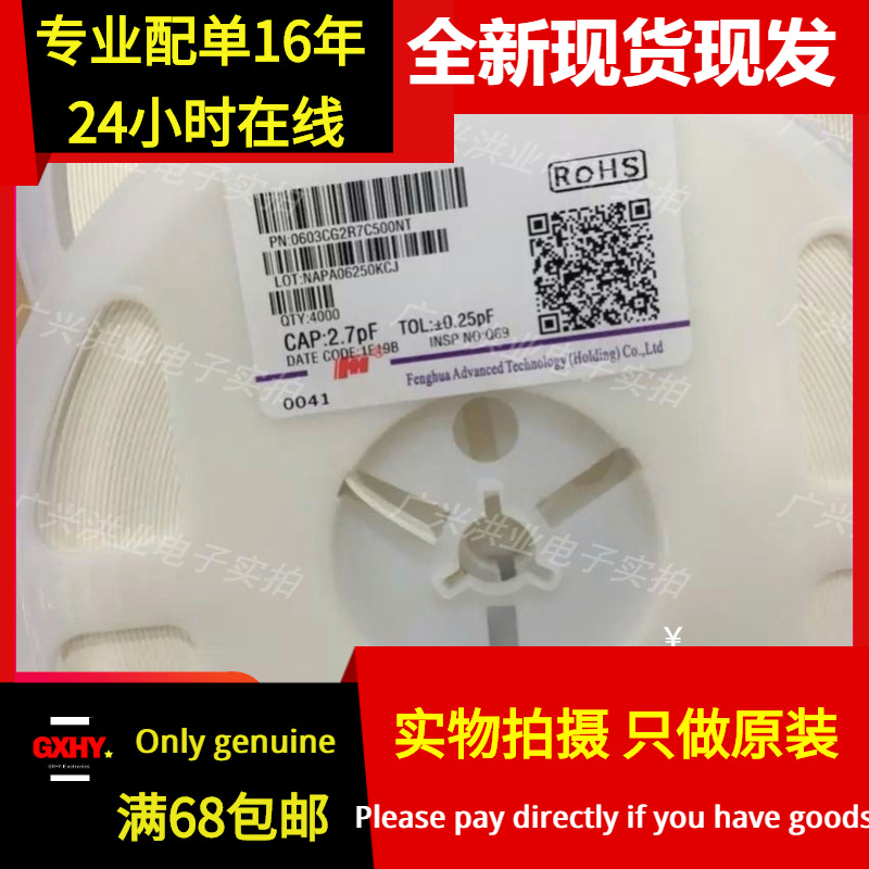 全新有货 CBY201209A500T 贴片磁珠 50Ω 50R 0805 50欧姆 50OHM