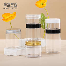 现货56牙广口瓶pet塑料身体磨砂膏罐100ml铝盖透明泥膜面膜包材罐