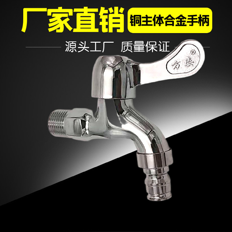 Copper Washing Machine Faucet, Single Cold Water, 4-Point Quick-Open Switch, Extended Mop Sink Spout Connector, Household Extended Version Copper Washing Machine Faucet, Single Cold Water, 4-Point Quick-Open Switch, Extended Mop Sink Spout Connector, Household Extended Version