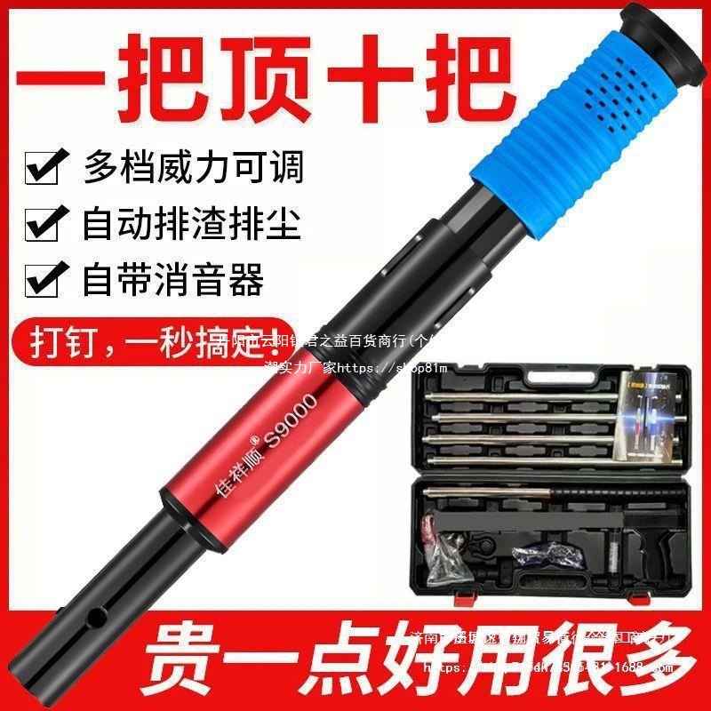 新款吊顶一体射钉枪混凝土炮钉枪打钉枪木工打钉直销通用款