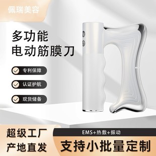 家用智能微电流震动按摩仪肌肉放松振动经络仪电动刮痧仪 筋膜刀-阿里巴巴