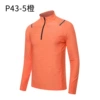 P43-5 orange