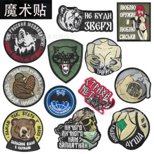 ܊�Զ��_˹�T���Դ̽�ħ�g�N��ϵ�в��N���֑��gʿ������a���N