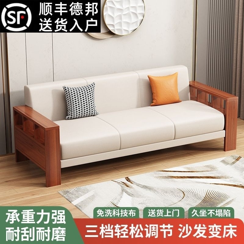 Combinación de sofá moderno de madera china simple sala de estar de invierno y verano para tres personas de doble propósito pequeño tipo de casa económica