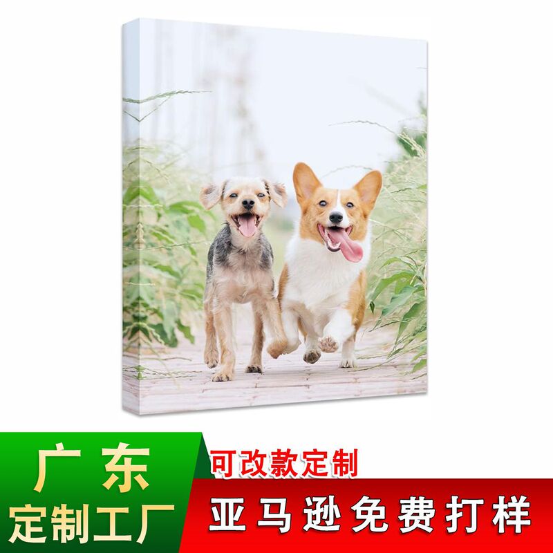 Cross-Border Factory Customizes Bedroom Posters, Pet Solid Wood Frameless Paintings, Spray-Painted Photos, Living Room Canvas Paintings