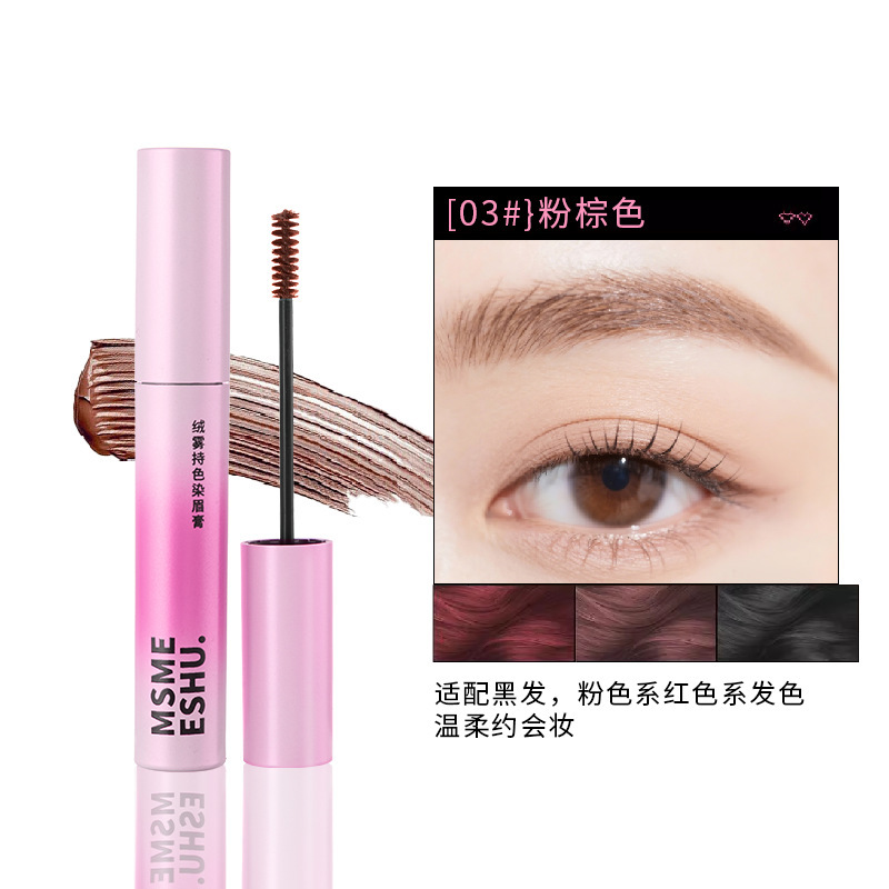 ハニーベルベットミスト染め眉クリーム、色持ち、立体防水、汗に強く、にじみにくい、長持ち、スタイリング、ナチュラルワイルド眉初心者|undefined