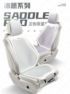 Universal seat cover: seasons universal half saddle cushion - single-seat-split-model-single-note-color-medium