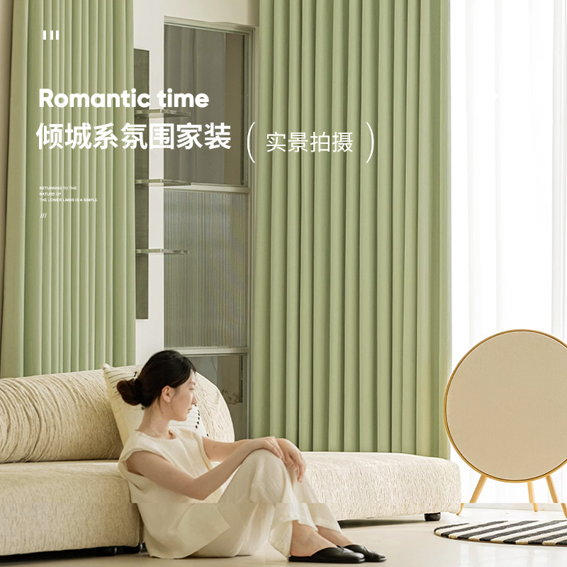 Nuevo Milán arrugado sombra cortina de aislamiento térmico cortina cort