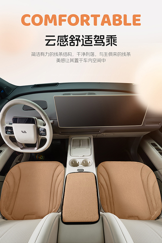 One-piece molded non-slip car seat cushion, suitable for all seasons, used in cross-border Amazon for BYD, plush for winter