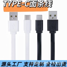 �ӹ�����type-c��l��늾�1�ה������Ƅ�USB�Դ��C�⾀2A��侀