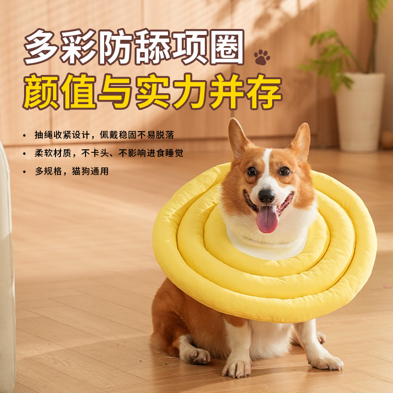 Pet Dog Elizabethan Collar, Anti-Lick Device for Cats, Anti-Bite Headband, Soft Collar for Corgis, French Bulldogs, Small Dogs, Deepened Version