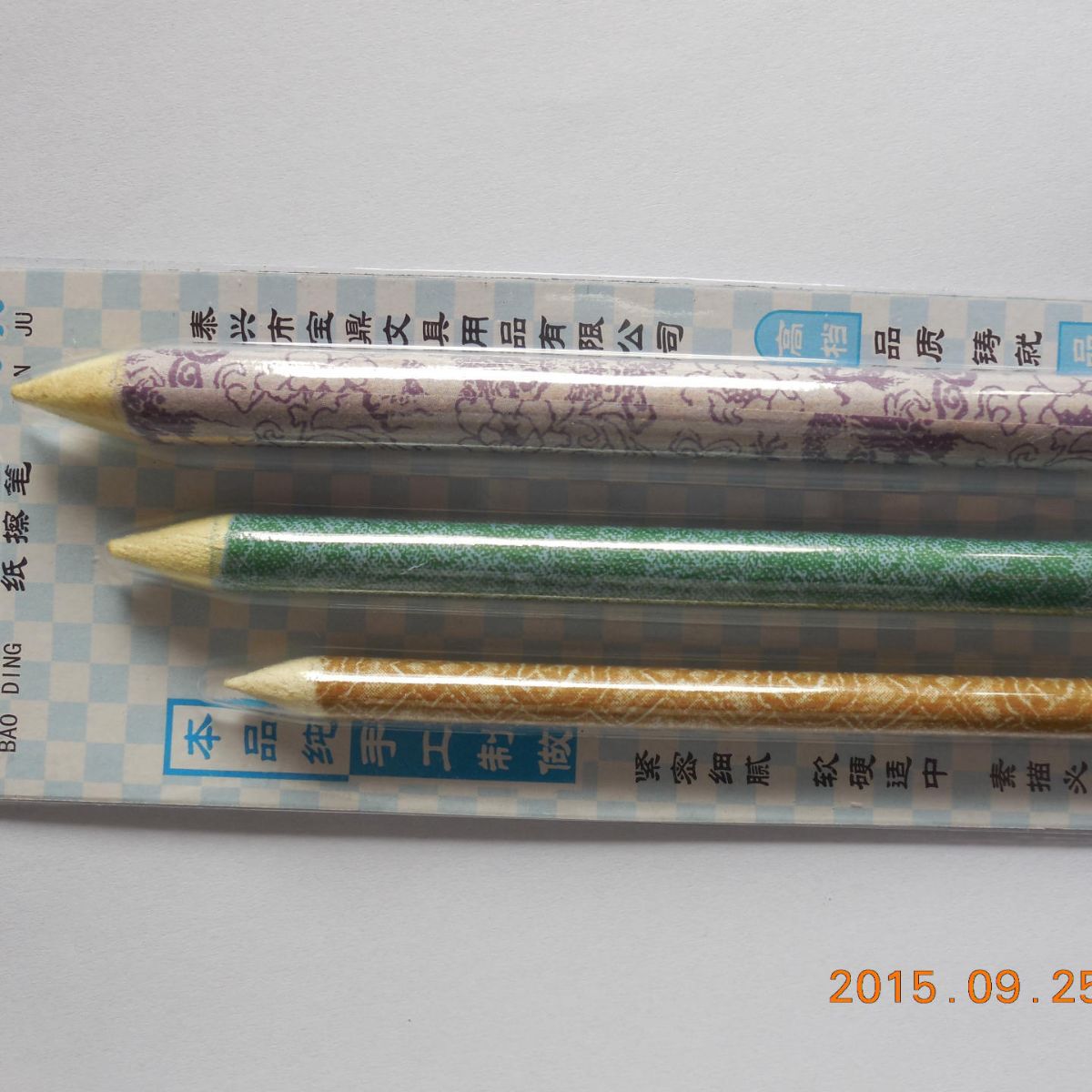 Stylus Pen Set of 3 with Hard Cover, Paper Eraser, Drawing and Painting Pens, Sketching Paper Eraser Wholesale