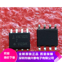 X9C102SIZ X9C102S SOP8 数字电位计 IC 全新原装现货 原厂代理