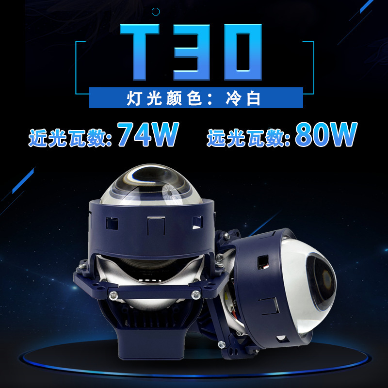 Automóvil 3 pulgadas LED lente de doble luz brillante concentrador láser de luz actualización de farol de alta potencia