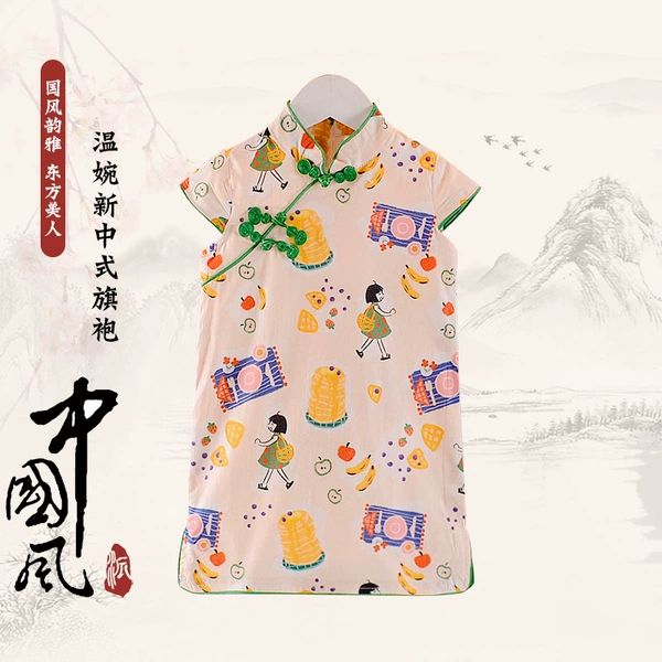 Cake Short-sleeved/Cotton