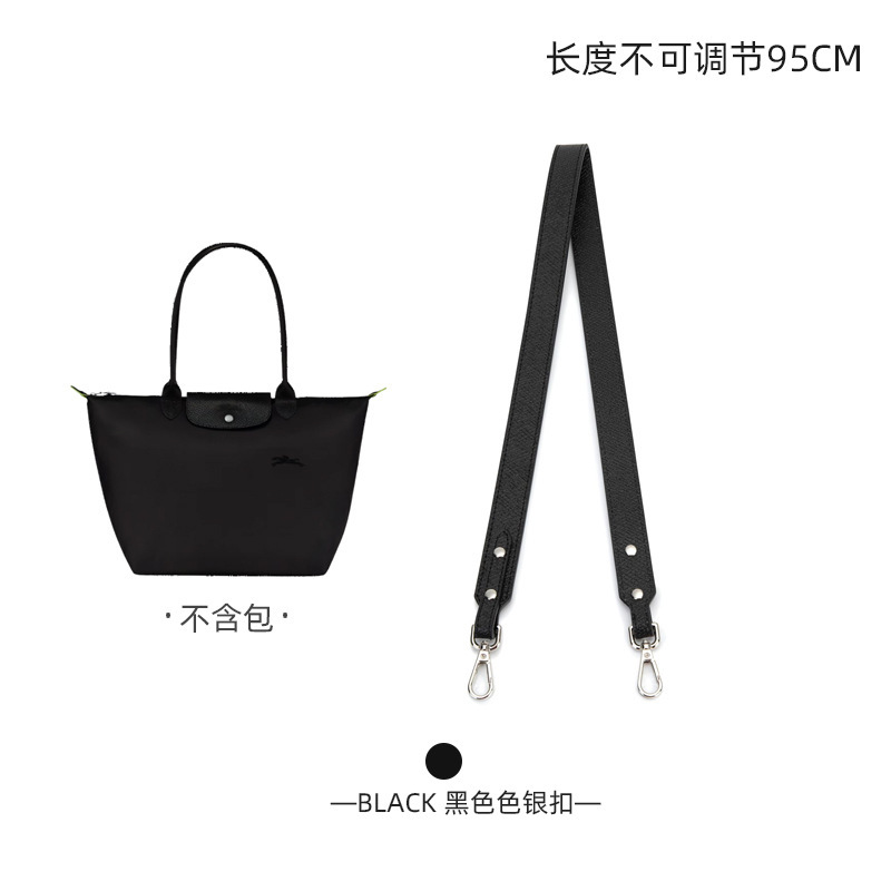 Black silver buckle 95cm [width] non-adjustable leather shoulder strap