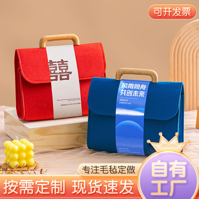 2025简约毛毡木把手提包企业活动店庆节日礼品袋伴手礼包 毛毡包