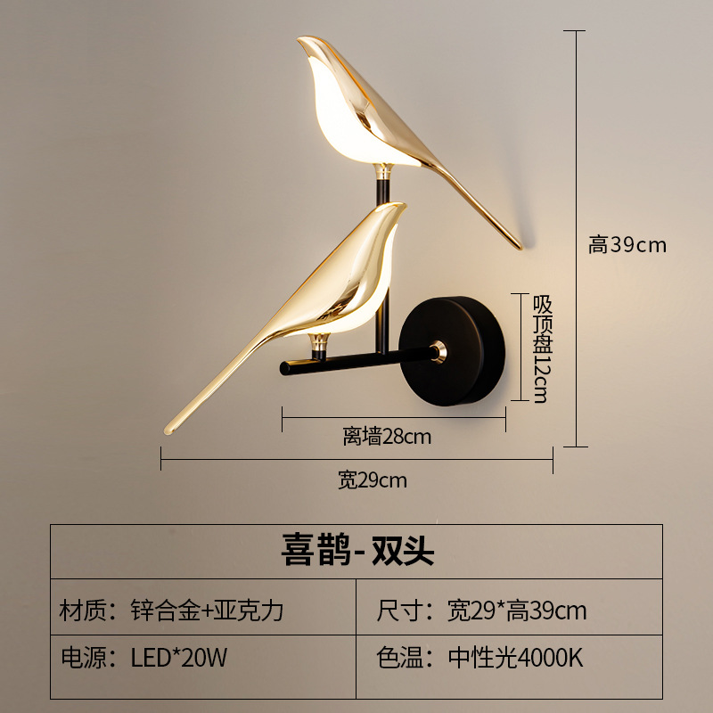 Magpie Wall Lamp-Double Head