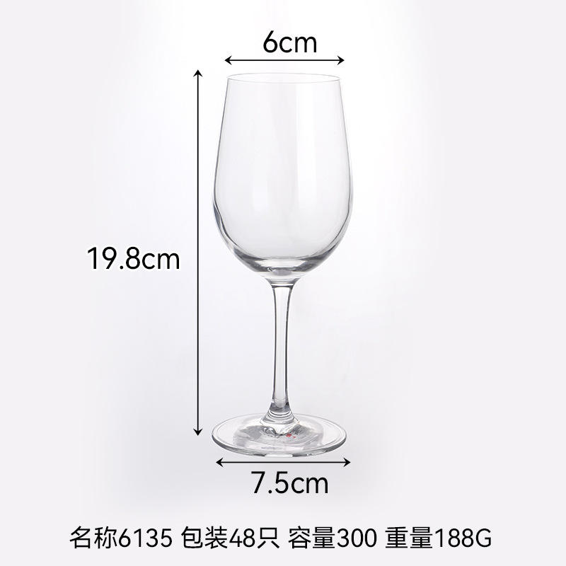 콜드 컷 6135, 상자당 48개