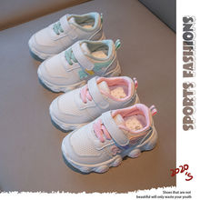 儿童跑步运动鞋2023秋季新款透气男女童通用小白鞋宝宝网面透气鞋