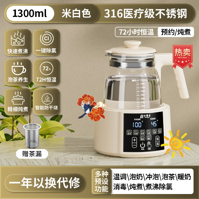 316 럭셔리 펄 화이트 [건강 누출 네트]