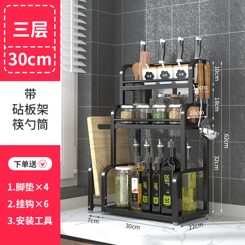 Estante de condimento de cocina Estante de encimera Estante de cuchillo multifuncional Condimento multicapa Aceite, sal, salsa, vinagre, botella, estante de almacenamiento
