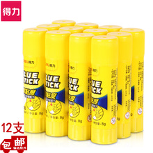 ����7091�������w�z8g��ɫ��ճ��PVP�o��ȩ��ͯ�ֹ�ճ���z��12֧