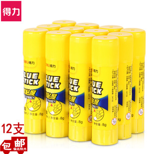 ����7091�������w�z8g��ɫ��ճ��PVP�o��ȩ��ͯ�ֹ�ճ���z��12֧