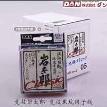 岩太郎竞技尼龙线原装进口 DAN 钓线名人茶绿人烁尼龙线鱼线周边