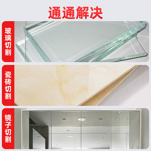 Diamond glass knife for cutting thick glass tiles floor tiles cutting knife household multifunctional hand knife roller type