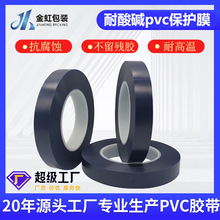 �����|PVC���{ĤPCB�x����·�屣�oĤ�������z���m���oĤ�z��