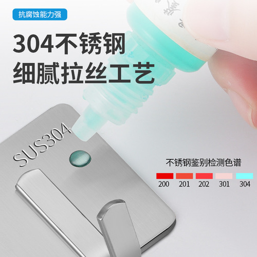 Factory Direct Supply 304 Stainless Steel Adhesive Hook Black and White Creative Single Hook for Bedroom and Kitchen Practical No-Hole Hook