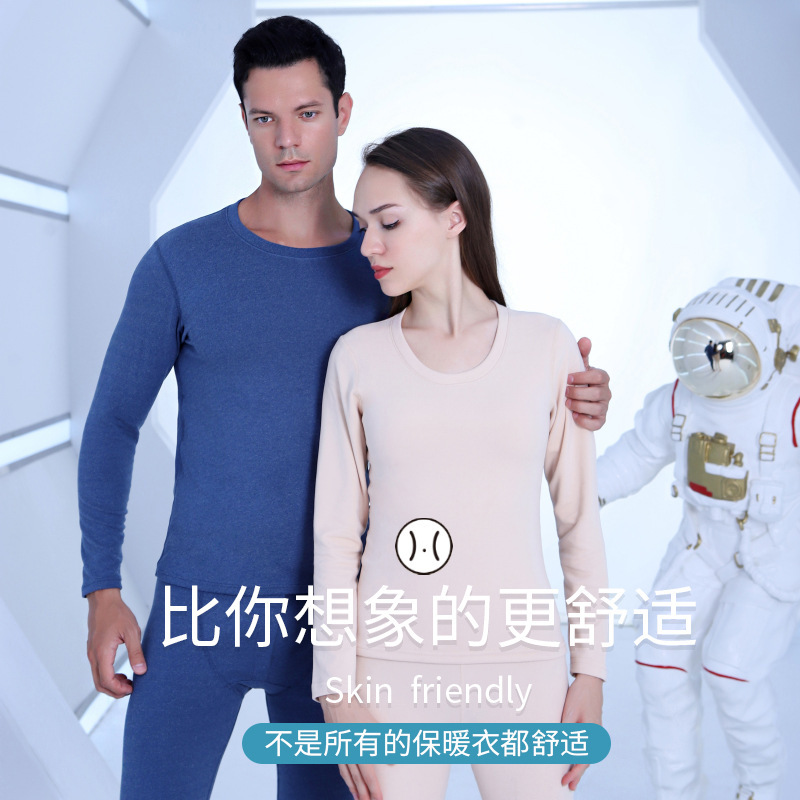 Men's and Women's Round Neck Warm Suit Colorful German Double-Sided Sanding Autumn Clothes Long Trousers Velvet Collar Hot AB Face Couples Underwear