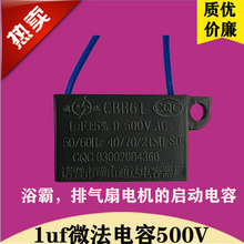 �����1uf΢��500vԡ�Լ��ɵ�픓Q���ȴ��L�Ś���늙C�R�_�Դ