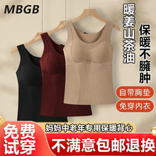 MBGB�����p��½q�����Ů���⴩ů��ɽ���ͱ�ů�����Ԏ��؉|���