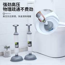 马桶疏通器皮搋子坐便器一炮通下水神器真空皮吸通厕所吸盘疏通器