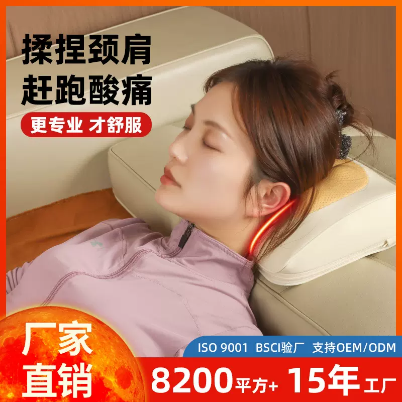 腰部按摩器颈椎肩颈背部靠垫腹部热敷腿部无线按摩全身按摩批发