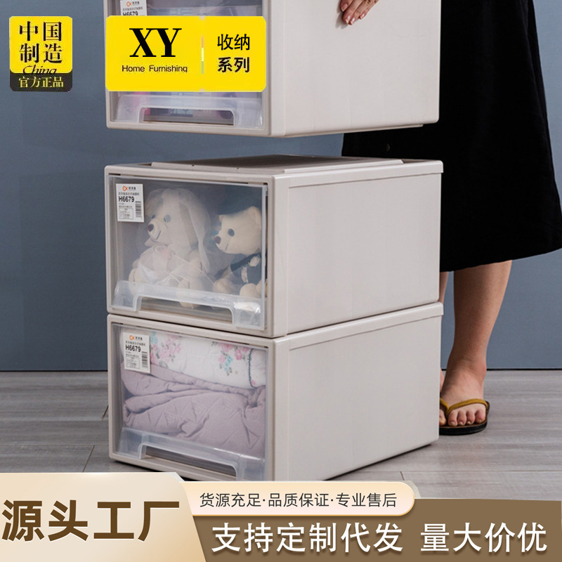 Drawer-Type Combination Storage Box, Plastic Storage Box, Multi-Layer Storage Box, Clothing, Toys, Underwear Storage Box, Wardrobe