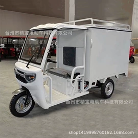 其他电动车;电动三轮车;其他非机动车
